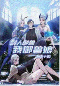 桔子电影动漫番剧机械蒲公英